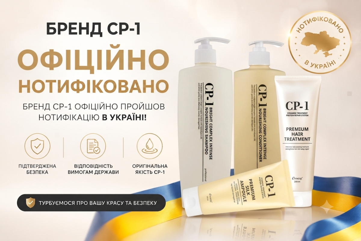 Оригінальна корейська косметика CP-1 від Esthetic House